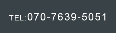 070-7639-5051